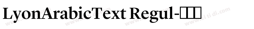 LyonArabicText Regul字体转换 LyonArabicText Regul字体转换